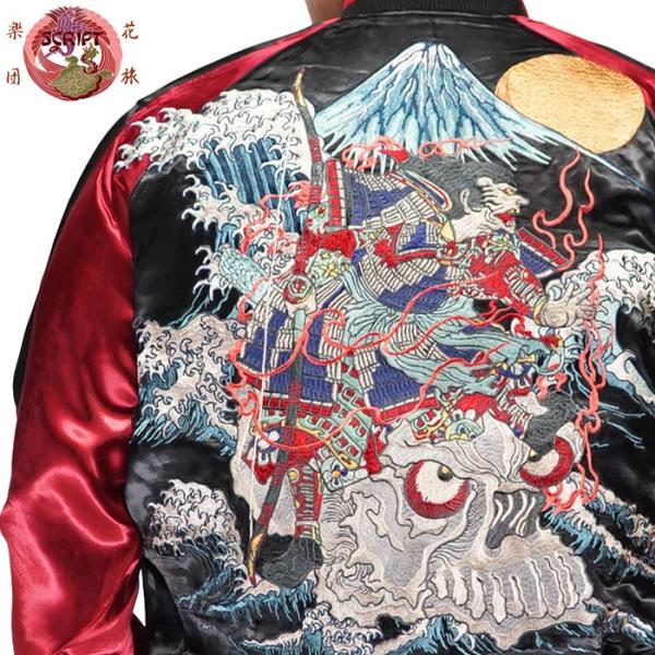 mayakasai_11463-ssj039