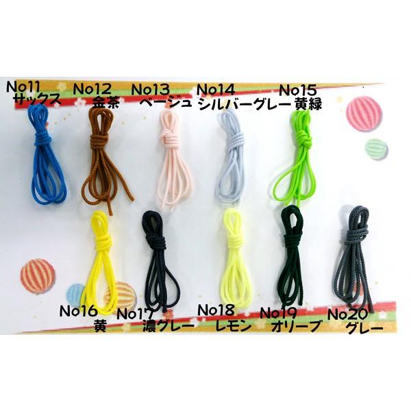 Kナイロン江戸打紐（八ッ打組紐）中太（約4mm） 150m No11〜No20 ※お