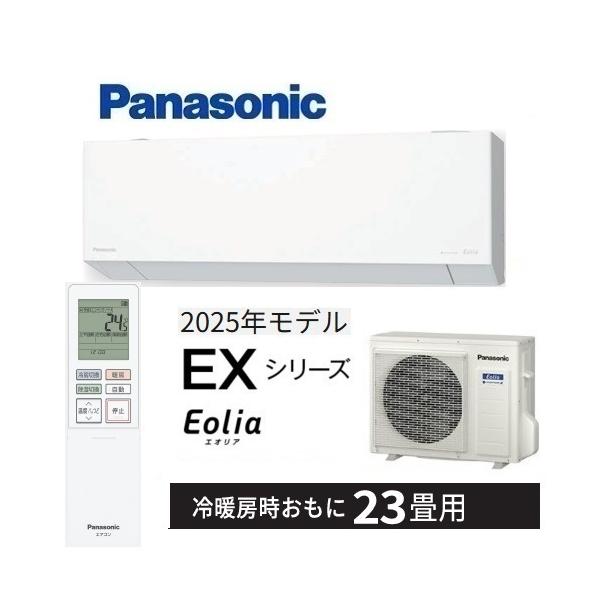 macocoro_cs-715dex2-w