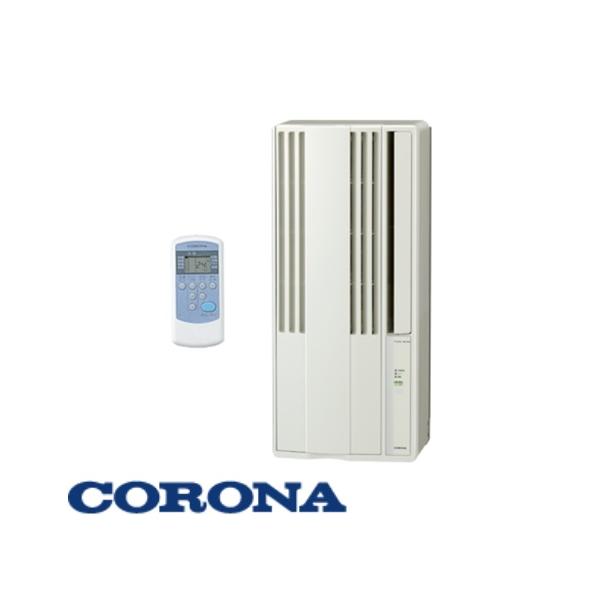 ReLaLa CW-1825R W CORONA 窓用 冷房専用 ウインド エアコン 在庫あり