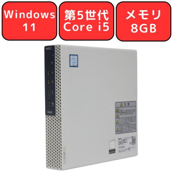 Mate デスクトップPC ミニPC 中古パソコン NEC MKM21C-4 (PC-MKM21CZG4