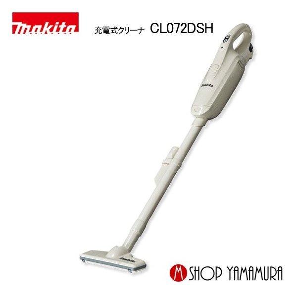 マキタ（makita） 【正規店】 makita 7.2V コードレス掃除機 掃除機