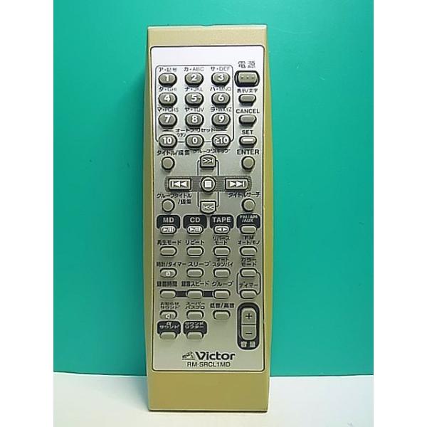 7306) ビクター オーディオリモコン RM-SA921 S170-623☆ビクター