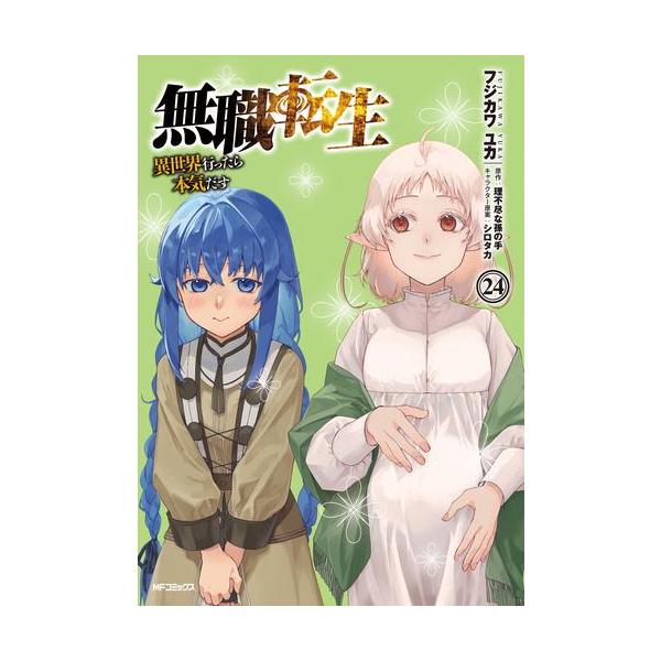 mangazenkan_m6040404886