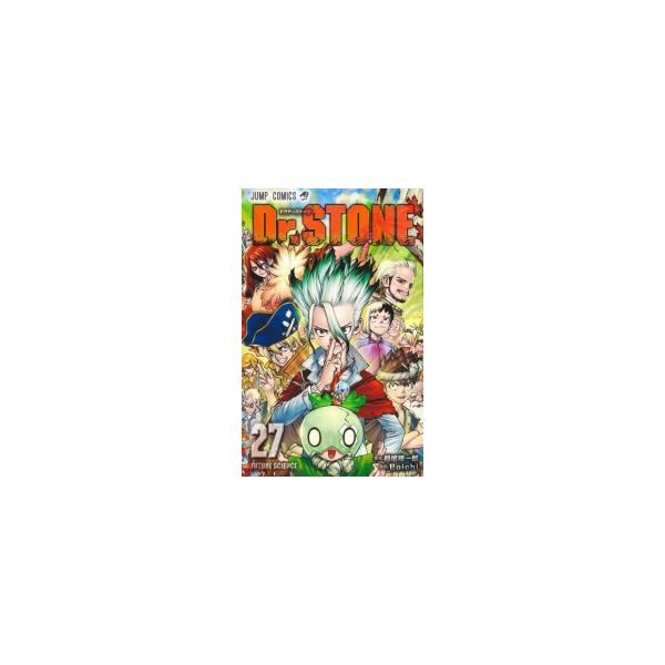 新品 / ドクターストーン Dr.STONE (1-27巻 全巻) 全巻セット : 漫画
