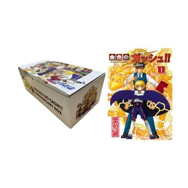 mangazenkan_set-gashbox