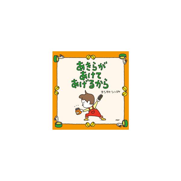 mangazenkan_set-yoshitake34