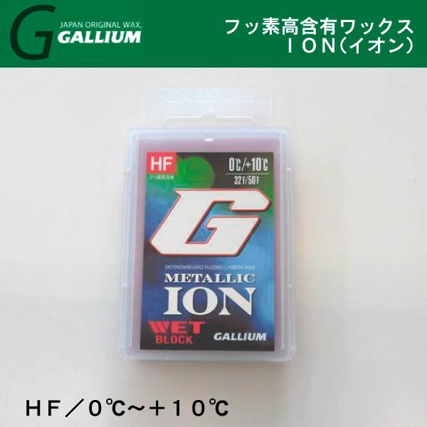 GALLIUM（ガリウム） HF ／ メタリックイオン ウェット ／ GALLIUM