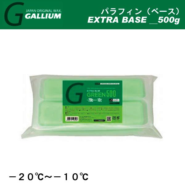 GALLIUM（ガリウム） EXTRA BASE 500g ／グリーン／ GALLIUM ガリウム