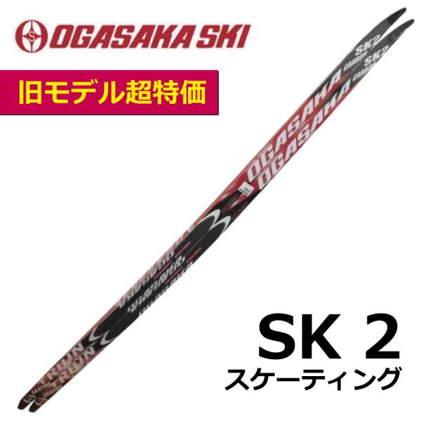 masports_o-sk2-002