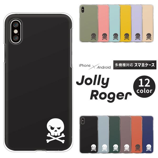 iPhone iPhone17ケース入荷 iPhone16 iPhone15 iPhone14Pro SE3