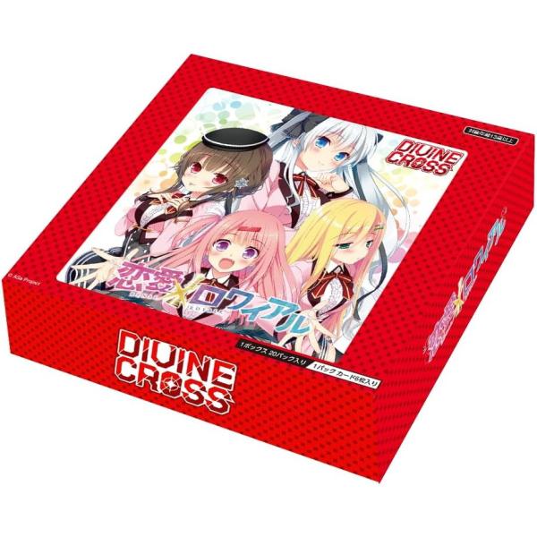 新品即納』{TCG} (BOX) DIVINE CROSS(ディヴァインクロス) 恋愛