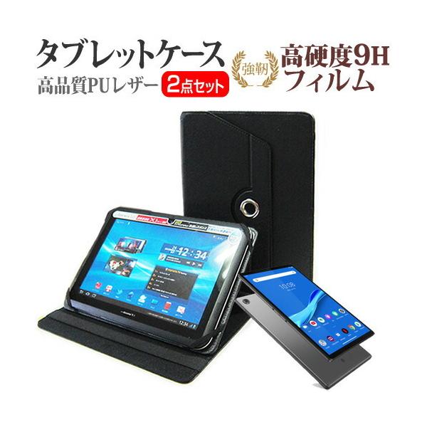 lenovo タブレット 10.3インチ 強化ガラス フィルム」の人気商品一覧