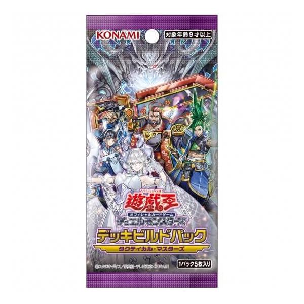 medicalbook-tokyo_dump20797