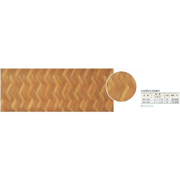 meibokuya-shop_45-1502