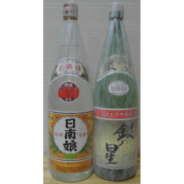 焼酎紅 日南娘10年古酒 2本 焼酎紅 日南娘