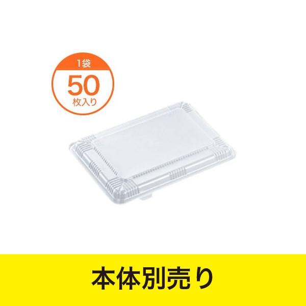 弁当容器 / CTガチ弁 IK23−17 蓋 : メニューブックの達人