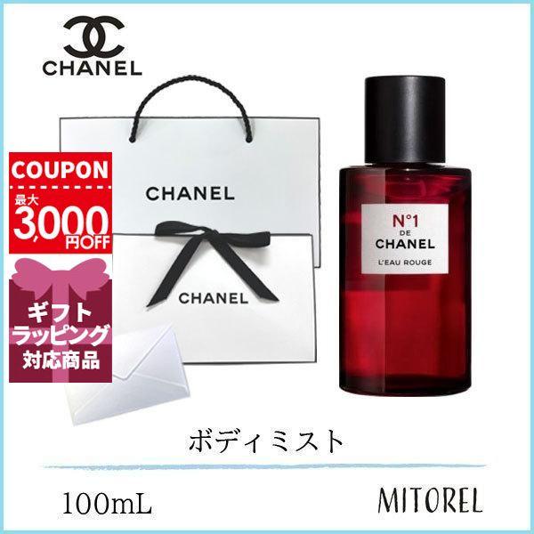CHANEL（シャネル） 【国内正規品】シャネル ロールージュ No.1 ドゥ