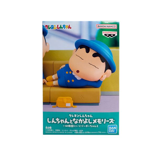 BANDAI（バンダイ） クレヨンしんちゃん しんちゃんとなかよし