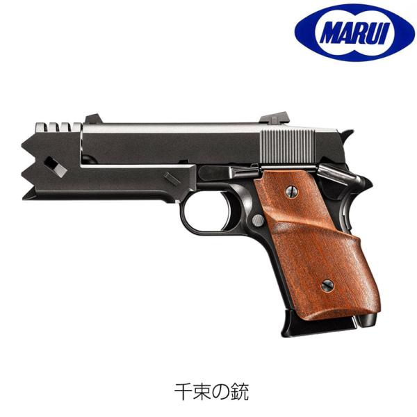 TOKYO MARUI（東京マルイ） ガスガン 千束の銃 ガスブローバック 18歳