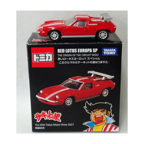 minicar-kenbox_4904810981480