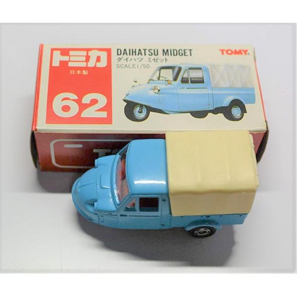 minicars_0-200001001672-10