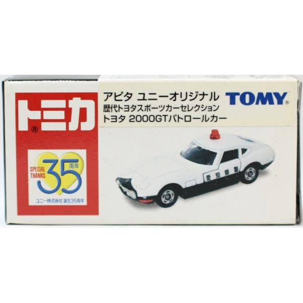 minicars_0-200001001082-10