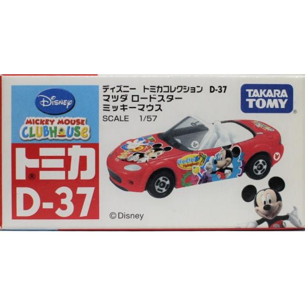 新品 ディズニー トミカ D-37 マツダ ロードスター ミッキーマウス