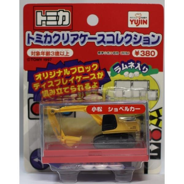 新品 トミカクリアケースコレクション 小松 ショベルカー(PC200