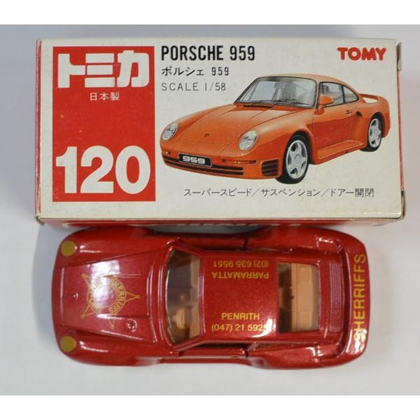 トミカ 日本製 120 ポルシェ 959 1/58 箱 赤TOMYロゴ シェリフ特注