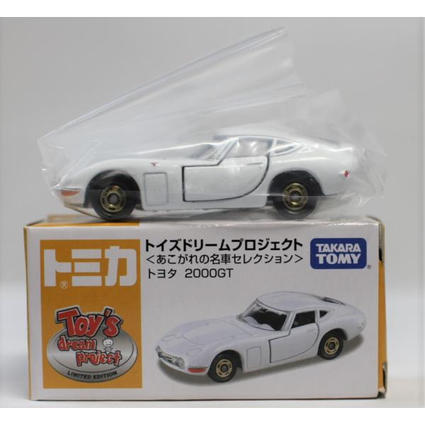 minicars_1-240001009102