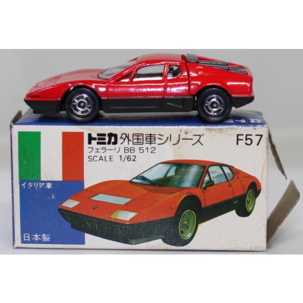 minicars_1-240001028291