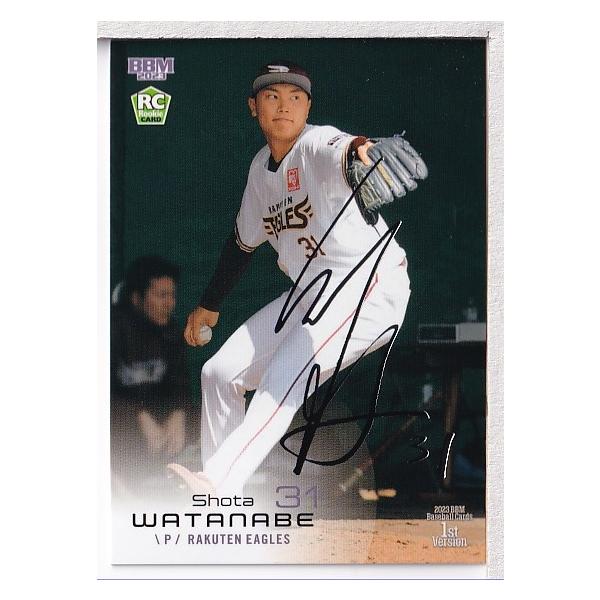 mintkashii_23bbm1st-silver-036