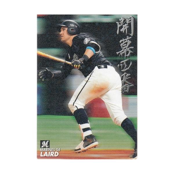 20カルビープロ野球チップス第3弾 ネット限定 開幕4番カード OC-04 B