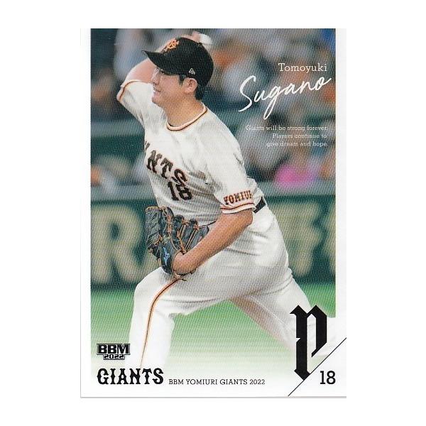 22BBM 読売ジャイアンツG06 菅野智之 : スポーツカードミント博多駅前