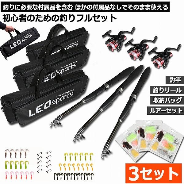 初心者 電動リール3点セット 電動 リール セット」の人気商品一覧