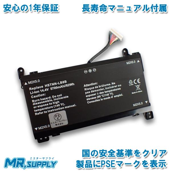 ProBook HP OMEN 17-an000 17-an011TX 17-an012TX 17-an100 17-an132TX