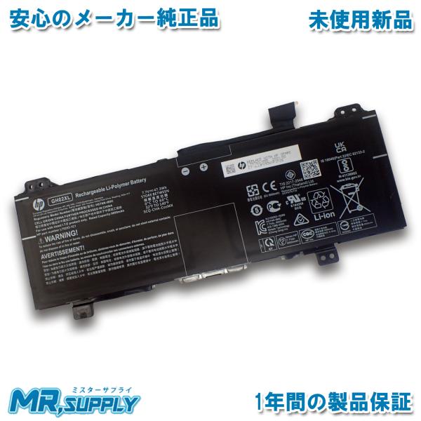 mr-supply_hp-gh02xl-01