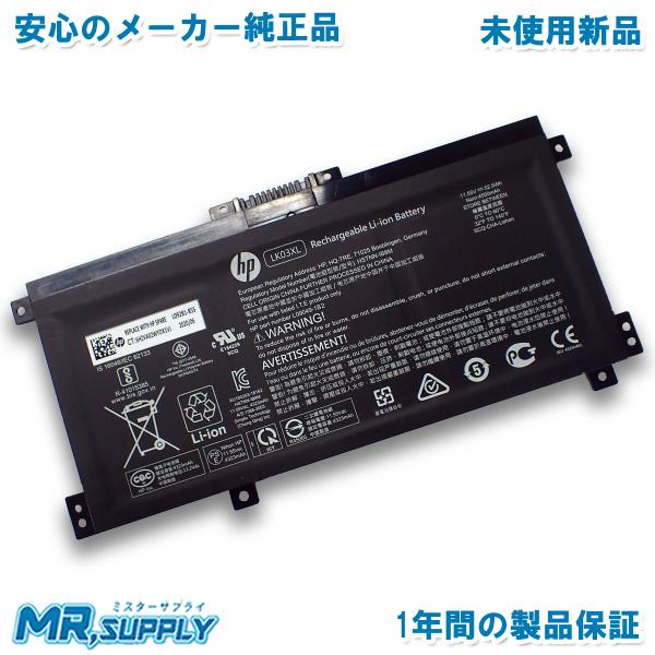 ENVY HP x360 15-cp0000 15-cp0016AU 15-cp0017AU メーカー純正
