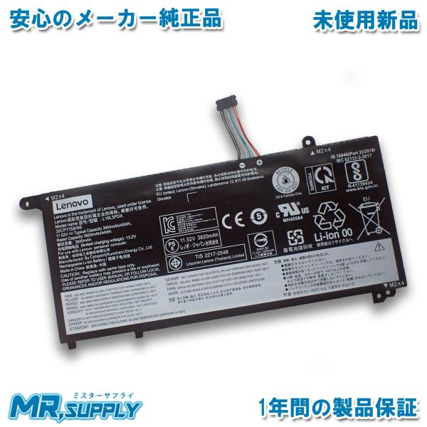 mr-supply_lv-l19c3pda-01