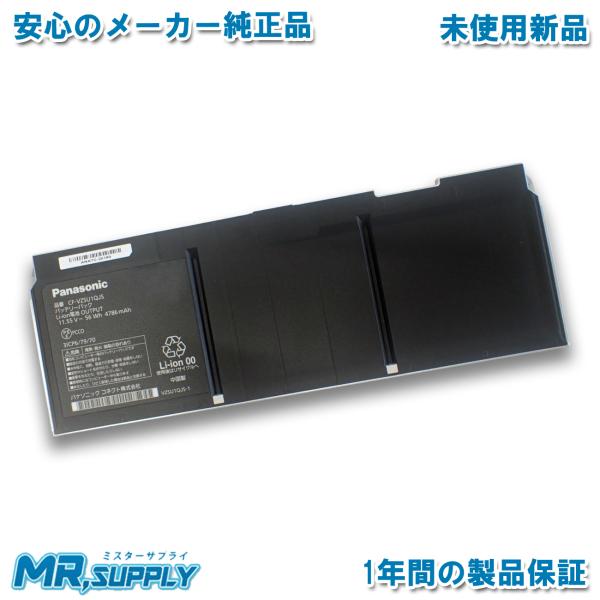 mr-supply_pn-vzsu1qjs-01