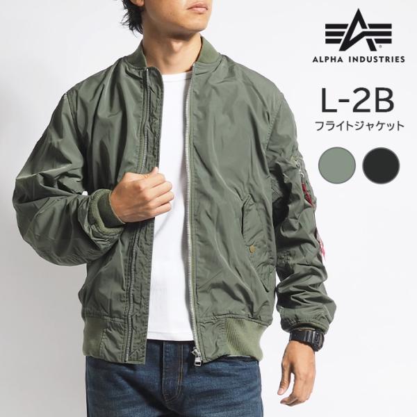Alpha Industries（アルファ・インダストリーズ） ALPHA アルファ