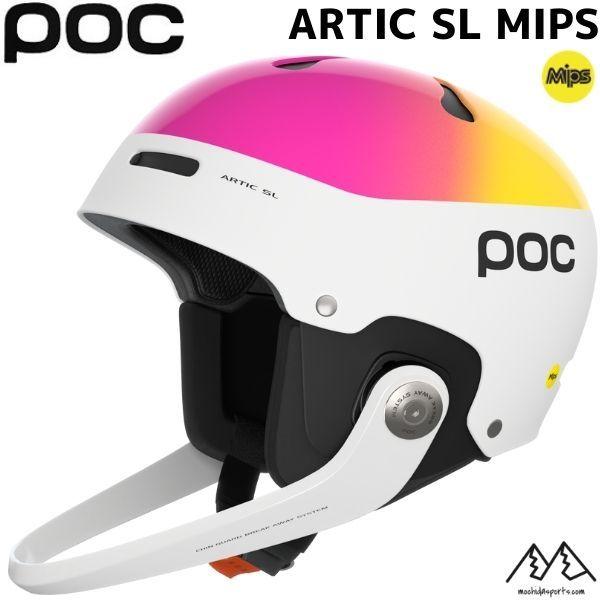 POC（ポック） スキーヘルメット SL レーシングヘルメット ピンク