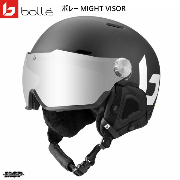bolle（ボレー） バイザー ヘルメット マイトバイザー マットブラック