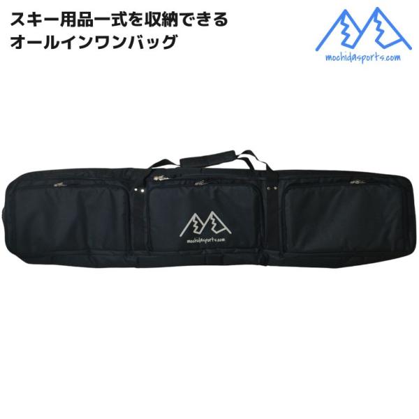 MSP オールインワン スキーバッグ スキーケース ホイール付 ブラック