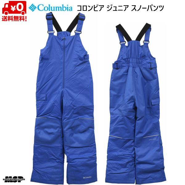 Columbia（コロンビア） ジュニア スキーパンツ ブルー ユース