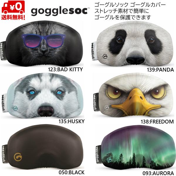 OAKLEYゴーグルソック (レンズカバー) ＊5枚セット OAKLEYゴーグル