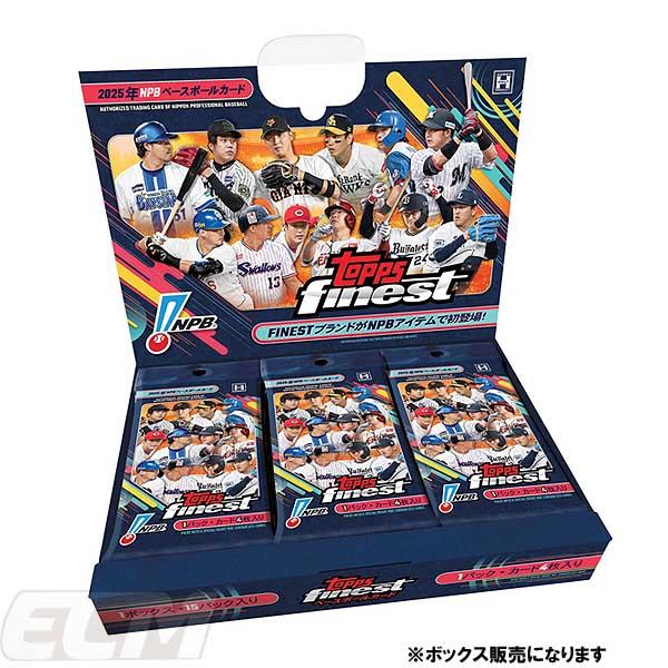 TBB01】送料無料【プロ野球カード】TOPPS 2025 NPB FINEST ベース