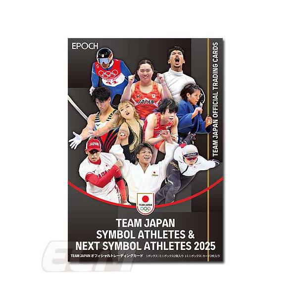 OLY26】EPOCH 2025 TEAM JAPAN オフィシャルトレーディングカード