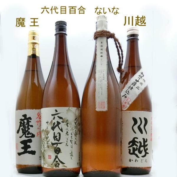 魔王 川越 ないな 六代目 芋焼酎セット 1800ml × 4本 : 焼酎商店 正価
